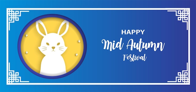 Banner do Mid Autumn Festival com coelhos bonitos em estilo de corte de papel.
