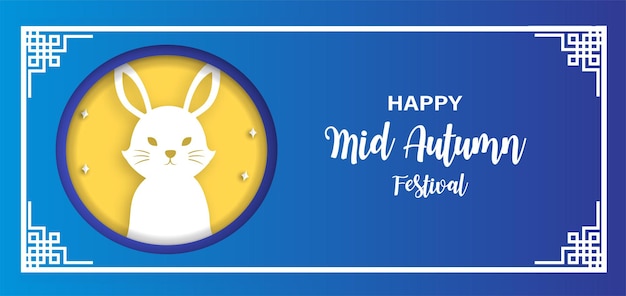 Banner do mid autumn festival com coelhos bonitos em estilo de corte de papel.