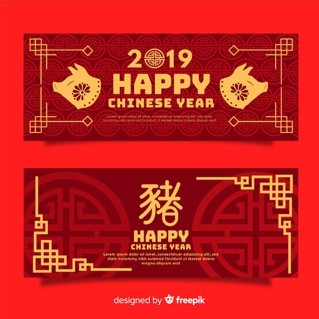 Banners criativos do ano novo chinês