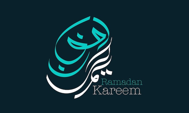 Bela caligrafia de Ramadan Kareem