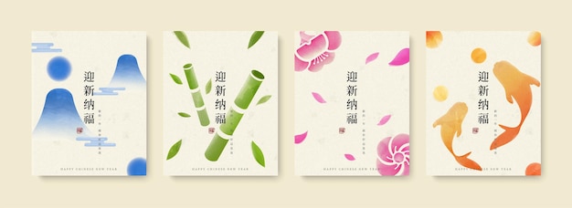 Vetor belo design de modelo cny em aquarela, incluindo cenário montanhoso, flor de cerejeira de bambu e peixinho dourado conceito zen japonês tradução feliz ano novo