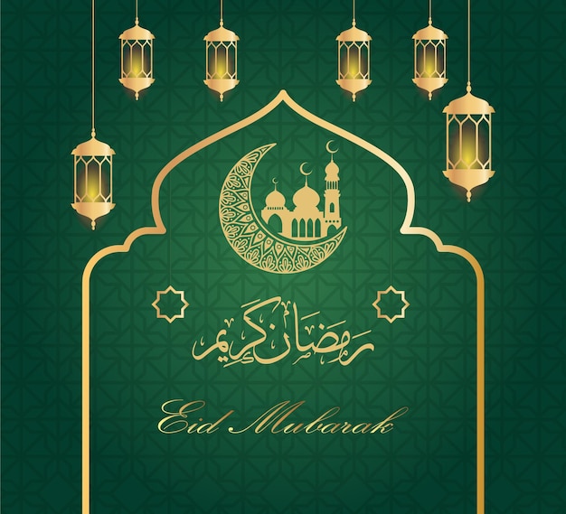 Belo design de modelo de banner decorativo ramadan kareem eid mubarak