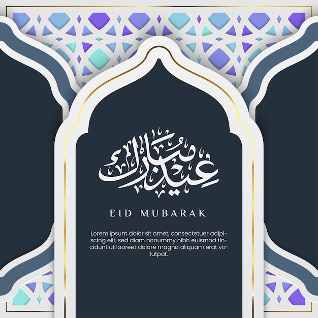 Belo design islâmico com eid mubarak em texto árabe e moldura de portão de mesquita