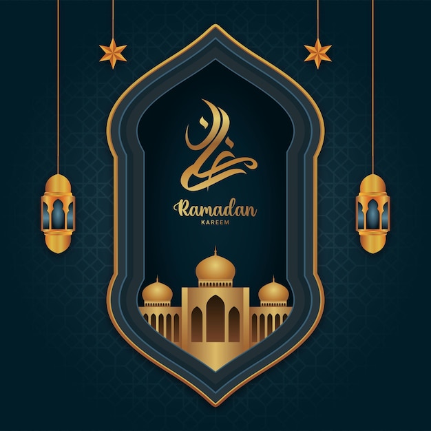 Belo modelo de design de ramadan kareem