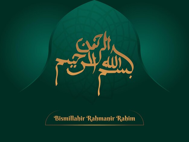 Vetor bismillahir rahmanir rahim caligrafia decorativa islâmica de letras