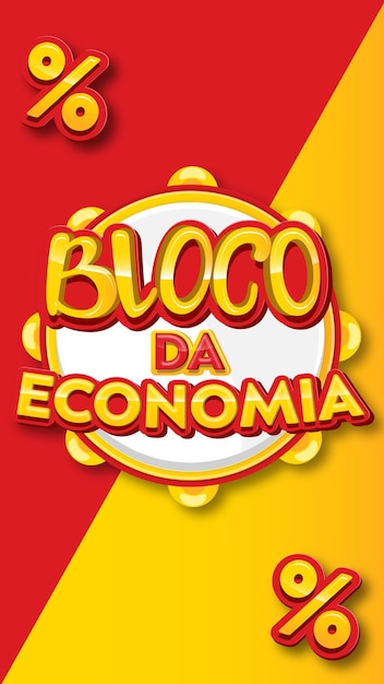 Bloco da Economia