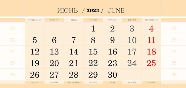 Bloco trimestral de calendário para o ano de 2023 junho de 2023 semana começa a partir de segunda-feira
