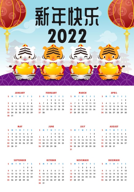 Calendário 2022 feliz ano novo chinês feliz ano novo chinês 2022 ano do tigre