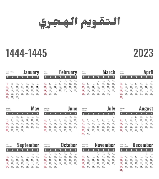 Calendário 2023 calendário islâmico para o ano 14441445 tradução calendário islâmico