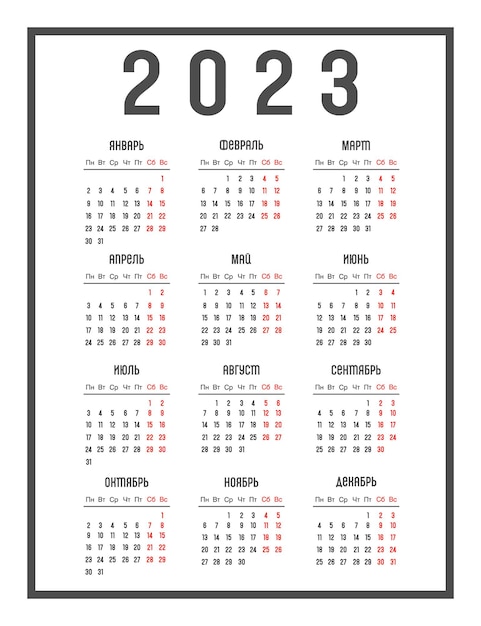 Calendário de 2023 em russo. semana começa segunda-feira