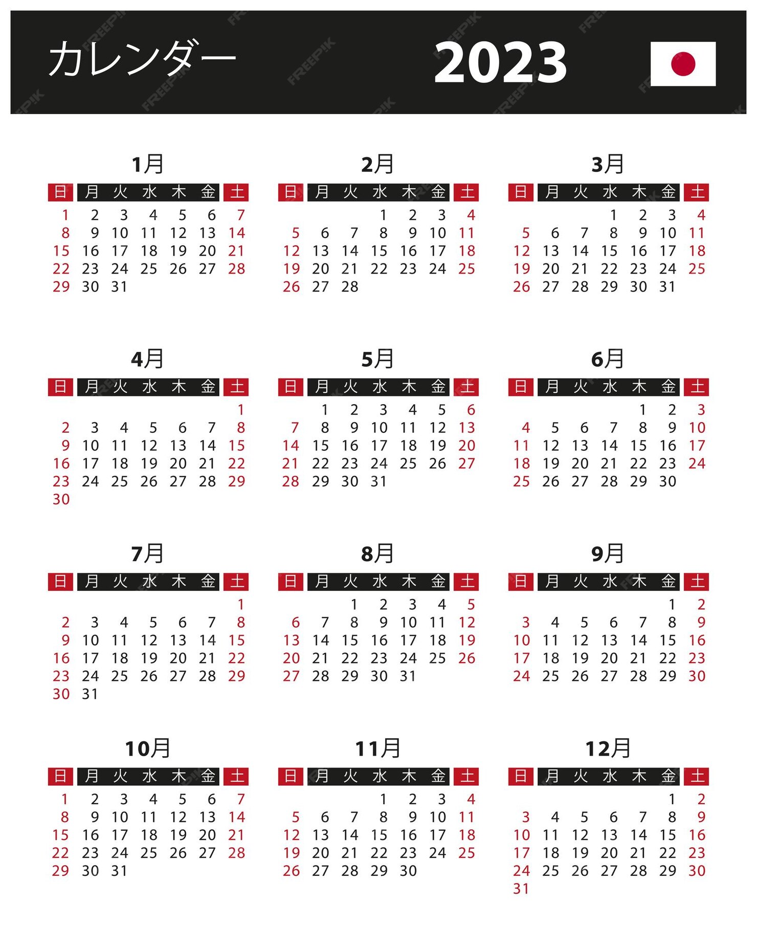 Calendário de 2023 ilustração vetorial de estoque. Japão, versão