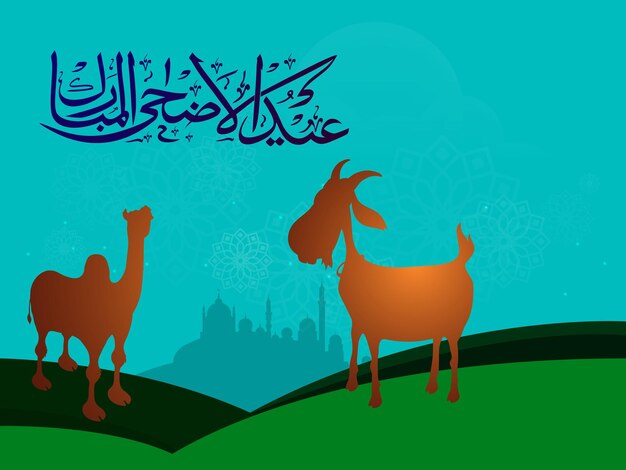 Vetor caligrafia árabe com animais para o eidaladha