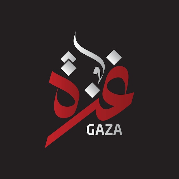 Vetor caligrafia árabe de gaza