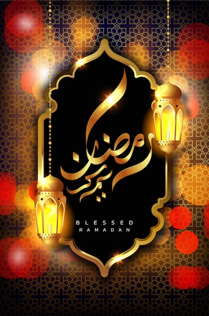 Caligrafia árabe de Ramadan Kareem. Design islâmico