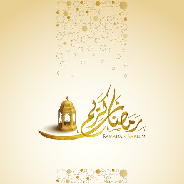 Caligrafia árabe de ramadan kareem e ilustração de lanterna tradicional ouro
