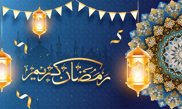 Caligrafia árabe de ramadan kareem