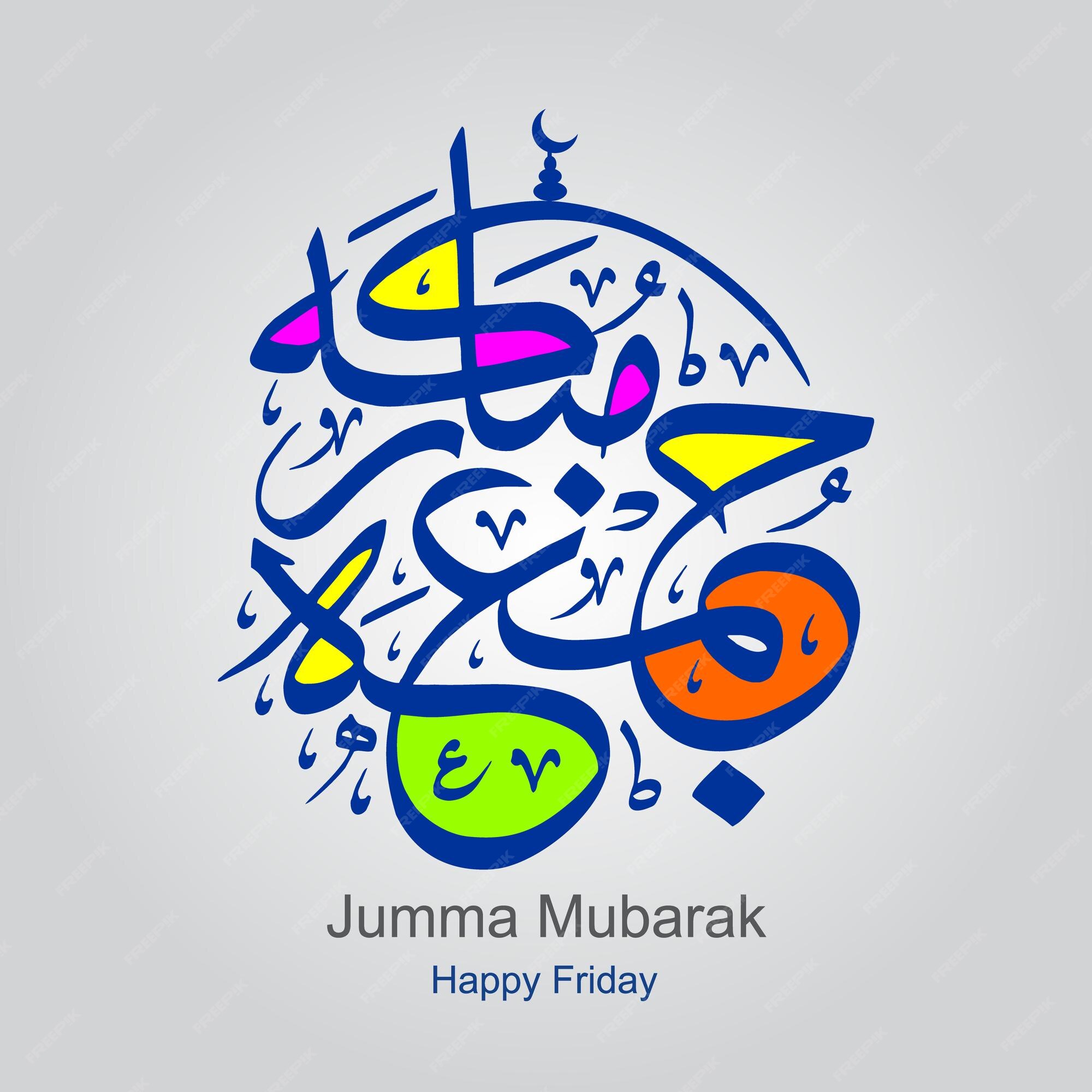 Jumma mubarak tradução em inglês feliz sexta-feira caligrafia árabe em  fundo dourado