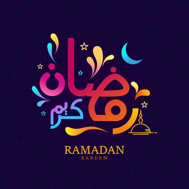 Caligrafia árabe fullcolor ramadan kareem