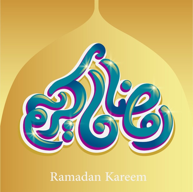 Caligrafia árabe Ramadan kareem, design de cartaz