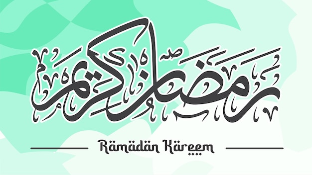 Caligrafia árabe ramadan kareem eid mubarak coleção islâmica colorida