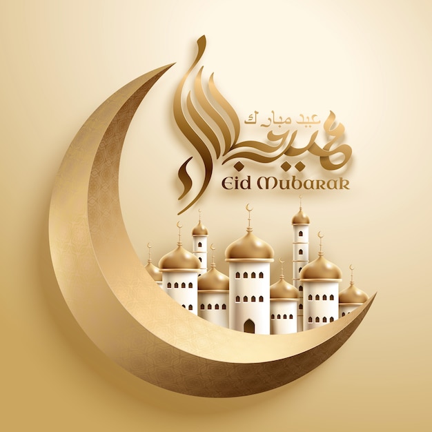 Caligrafia de Eid Mubarak com mesquita e meia-lua, termos árabes que significam boas festas