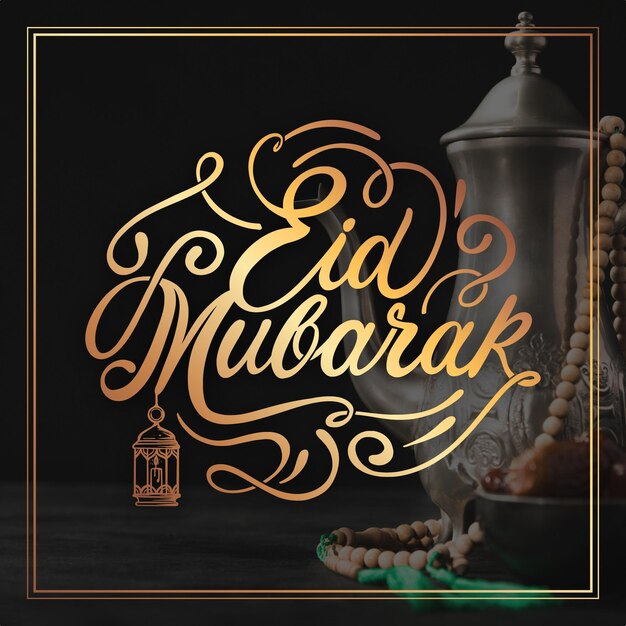 Caligrafia feliz eid mubarak dourado