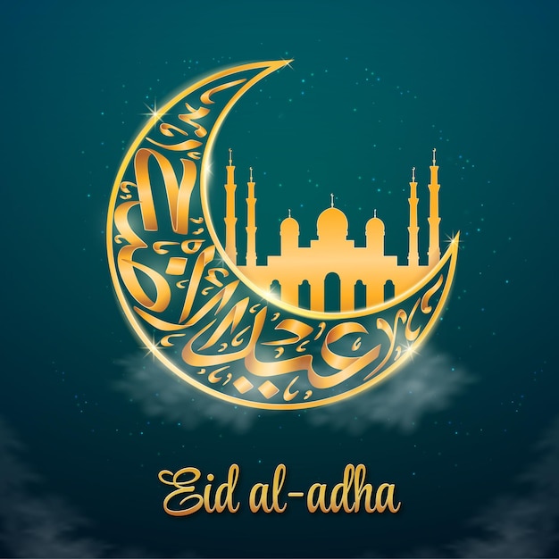 Caligrafia islâmica de eid aladha