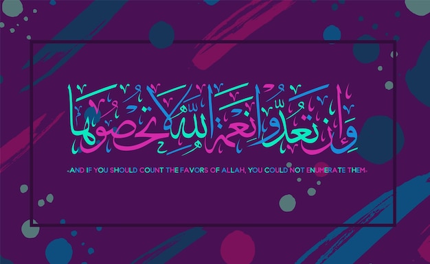 Caligrafia islâmica do versículo 18, o capítulo anal do alcorão traduz como e se você deve contar as misericórdias de allah, você não pode listá-las