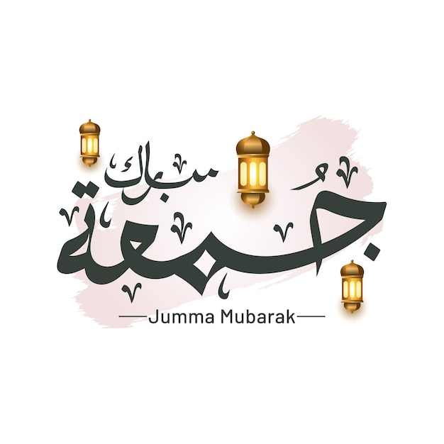 Caligrafia jumma mubarak com design de lanterna jummah