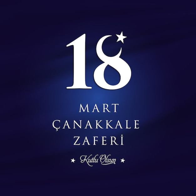 Vetor canakkale turquia 18 de março de 1915 18 de março canakkale zaferi ilustração vetorial 18 de março canakkale