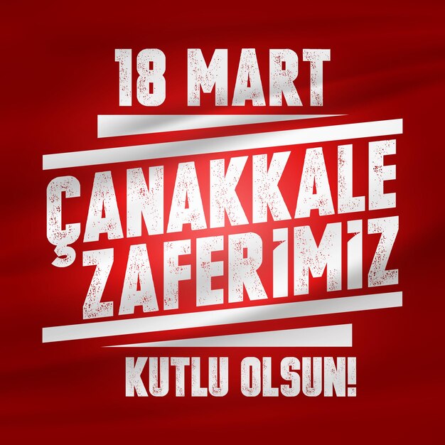 Vetor canakkale turquia 18 de março de 1915 18 de março canakkale zaferi ilustração vetorial 18 de março canakkale