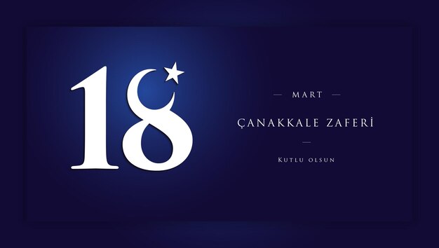 Canakkale turquia 18 de março de 1915 18 de março canakkale zaferi ilustração vetorial 18 de março canakkale