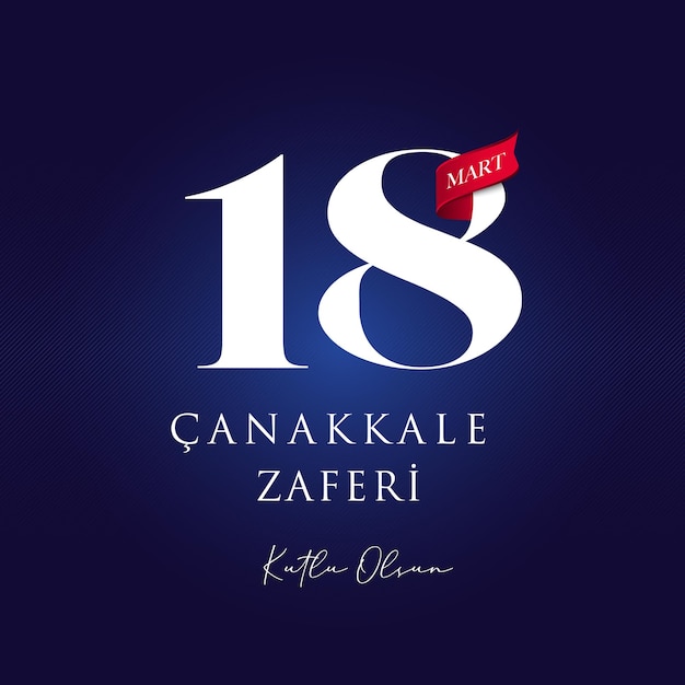Vetor canakkale turquia 18 de março de 1915 18 de março canakkale zaferi ilustração vetorial 18 de março canakkale