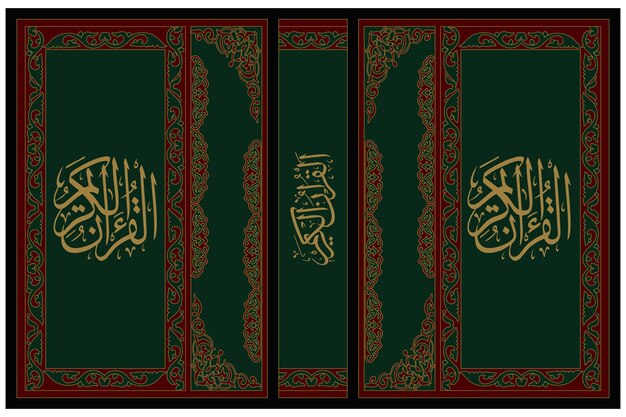 Capa de livro de padrão árabe e design de moldura de borda do alcorão