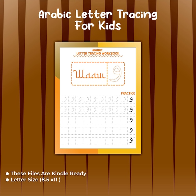 Vetor carta de rastreamento de letras árabes para crianças - waaw