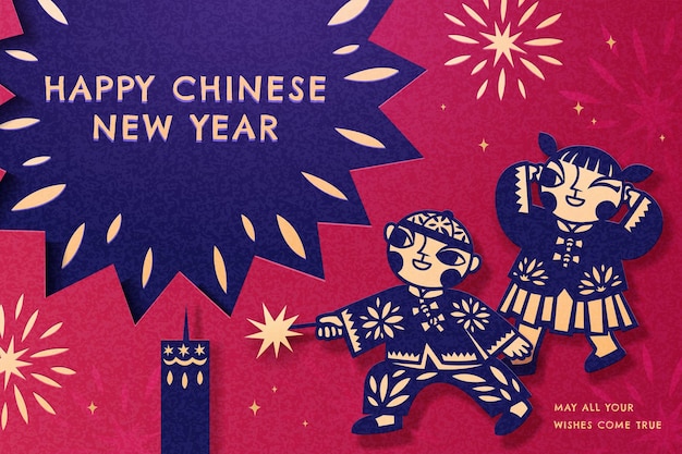 Cartão chinês do cumprimento do ano novo