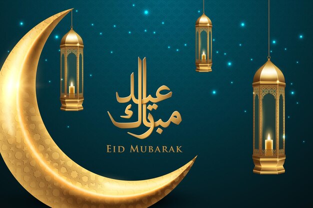 Cartão comemorativo da caligrafia Eid Mubarak com lua crescente dourada e lanterna pendurada