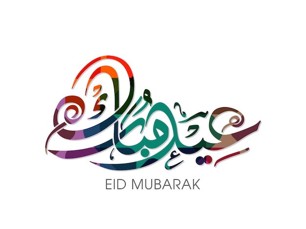 Cartão de celebração do eid com caligrafia árabe para festival muçulmano