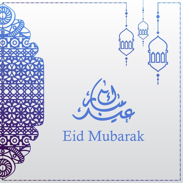 Cartão de cumprimentos islâmico bonito Eid Mubarak fundo cinza suave com lanterna mandala azul