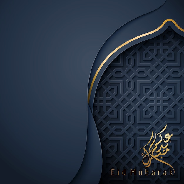 Cartão de eid mubarak