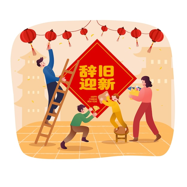 Vetor cartão de felicitações do ano novo chinês de 2024 ilustração de limpeza de primavera com a família fazendo tarefas domésticas