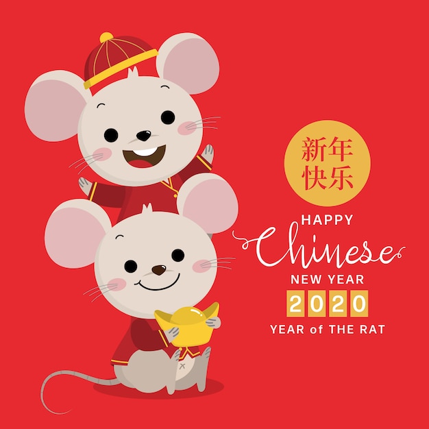 Cartão de feliz ano novo chinês. 2020 rat zodiac