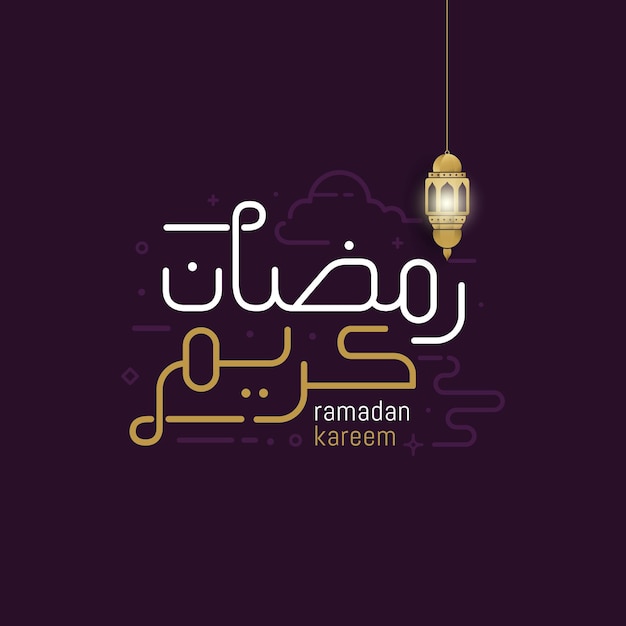 Cartão de ramadã kareem com ilustração vetorial de banner de caligrafia árabe