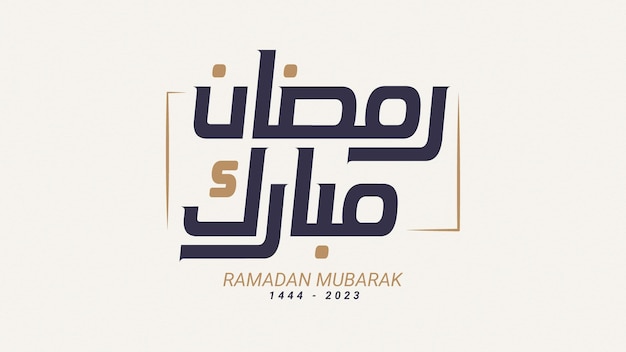 Vetor cartão de ramadã mubarak 2023