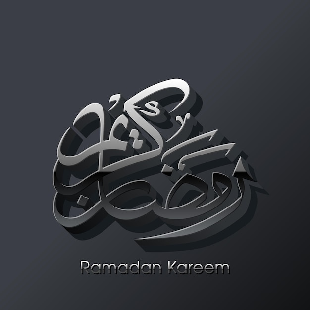 Cartão de Ramadan Kareem com caligrafia árabe.