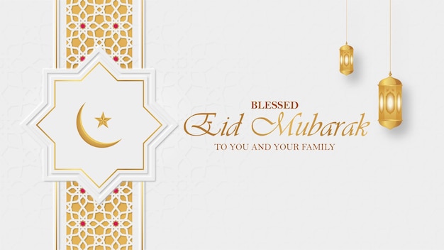 Cartão de saudação de Eid mubarak com fundo de padrão árabe
