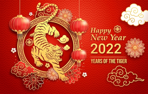 Cartão de saudação do ano novo chinês 2022 fundo o ano do tigre. Ilustrações vetoriais.