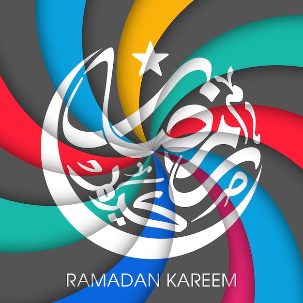 Cartão de saudação do ramadã com caligrafia árabe para a celebração do festival da comunidade muçulmana