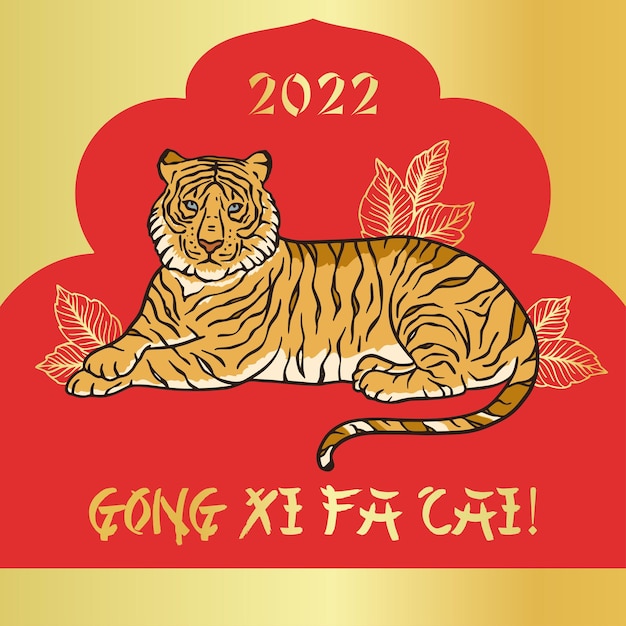 Vetor cartão de vetor de tigre vermelho e dourado de ano novo chinês