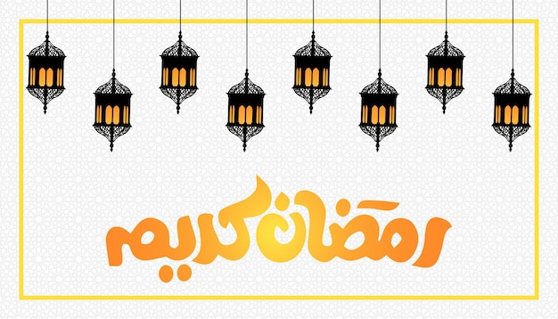 Vetor cartão de visita ramadan mubarak